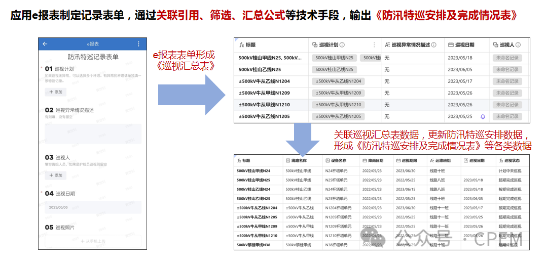 微信图片_20240109093251.png