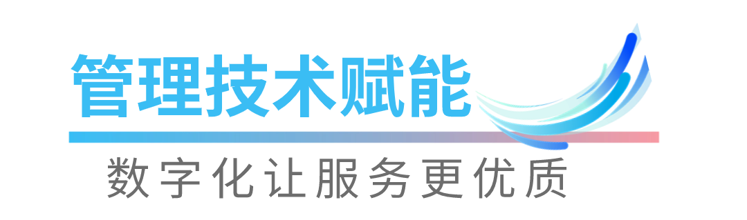 微信图片_20231016094230.png