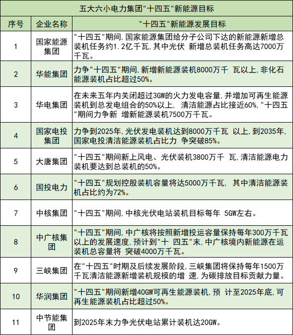 微信图片_20231218141152.png