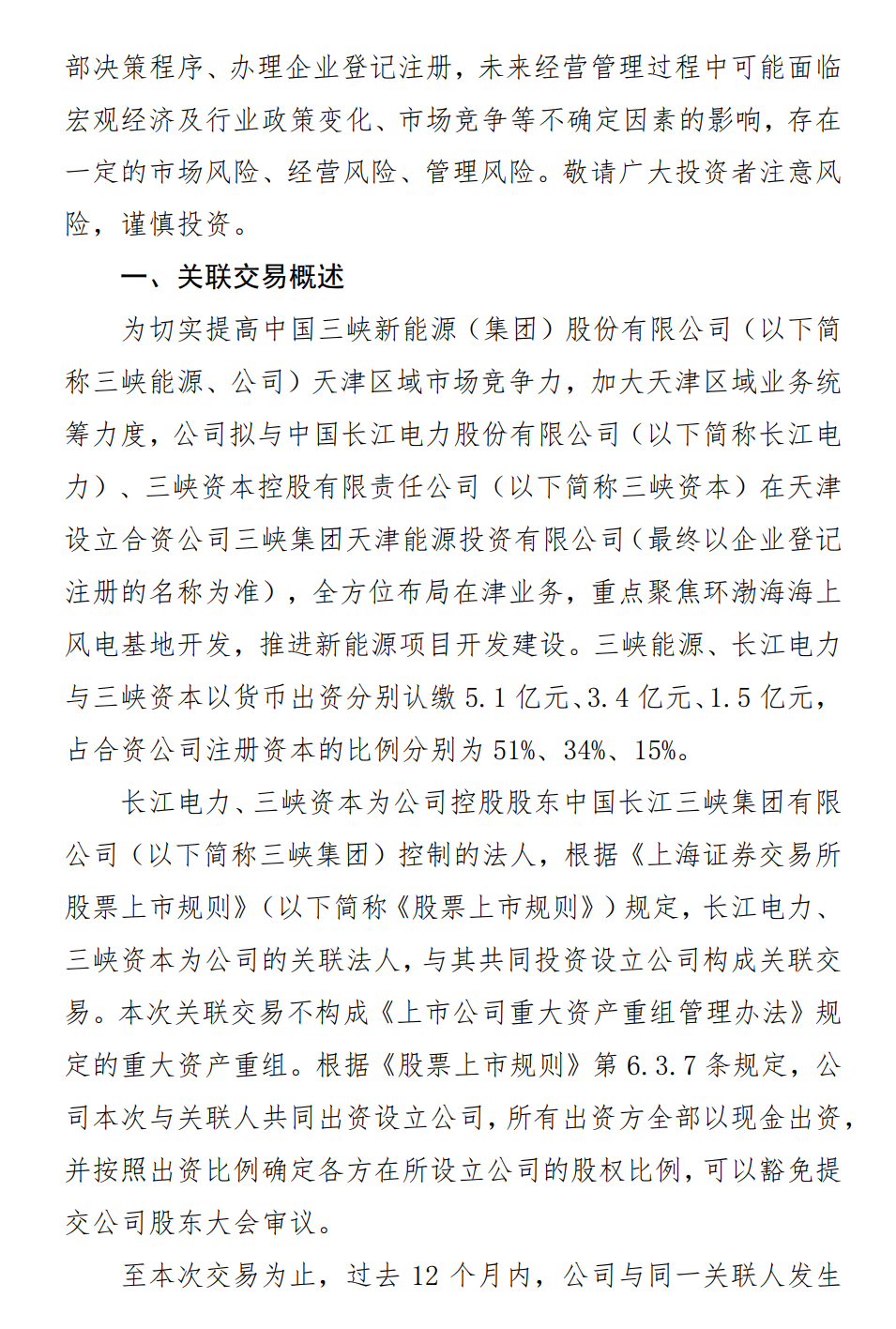 微信图片_20240201134034.png