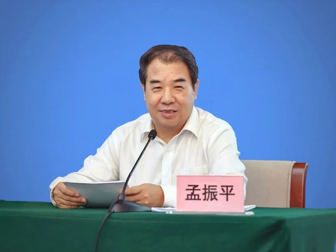 孟振平