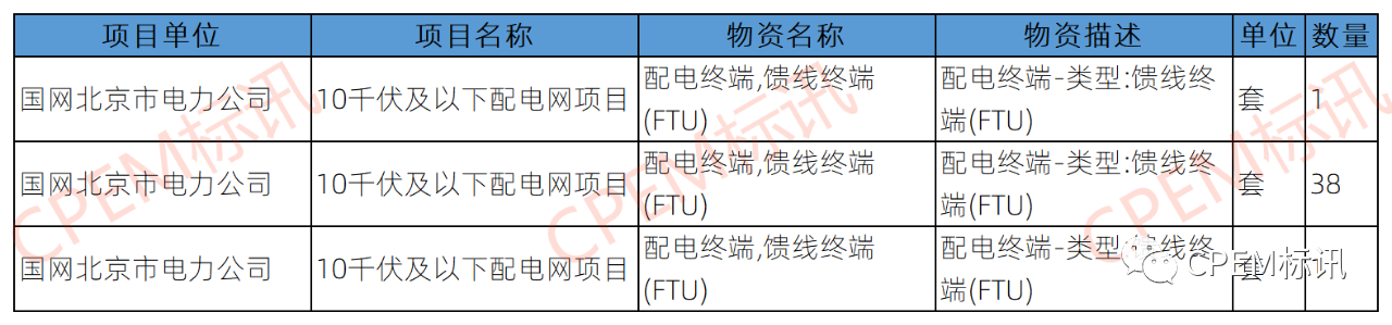 微信图片_20230919101418_3.png