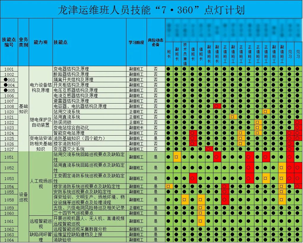 微信图片_20230915104012_3.jpg